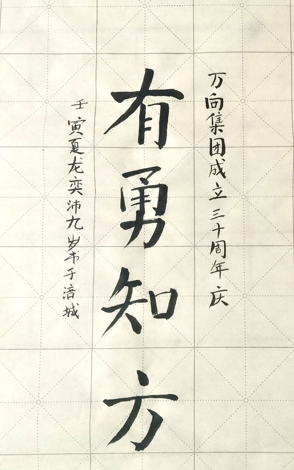 见证荣光童心筑梦集团公司开展六一儿童节活动